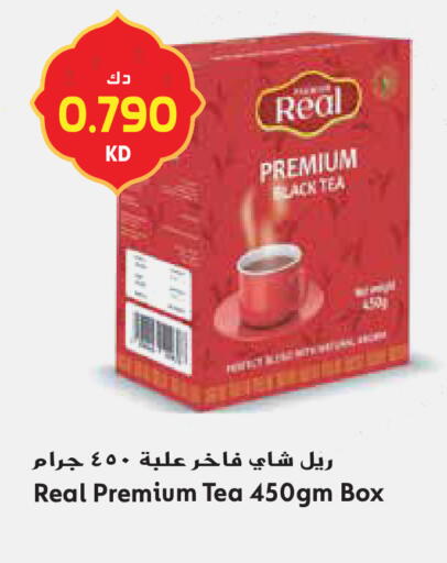 available at Grand Hyper in Kuwait - Jahra Governorate