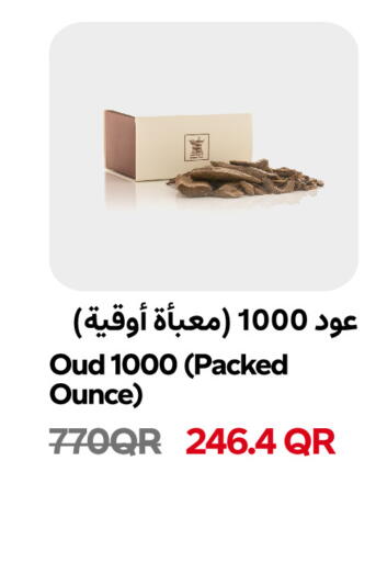 available at Snoomart in Qatar - Al-Shahaniya