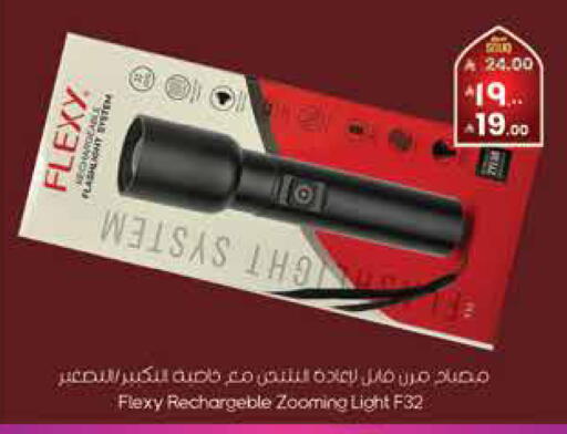 available at ستي فلاور in مملكة العربية السعودية, السعودية, سعودية - سكاكا