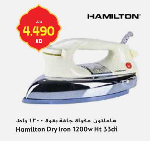 available at جراند هايبر in الكويت - محافظة الجهراء