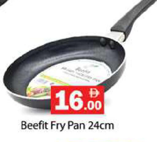 available at Gulf Hypermarket LLC in UAE - Ras al Khaimah