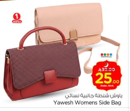 available at نستو in مملكة العربية السعودية, السعودية, سعودية - الرياض