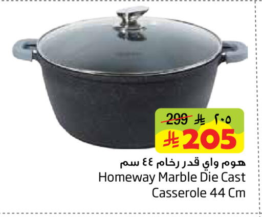 available at Layan Hyper in KSA, Saudi Arabia, Saudi - Dammam