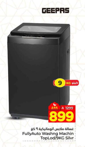 available at Hyper Al Wafa in KSA, Saudi Arabia, Saudi - Jeddah
