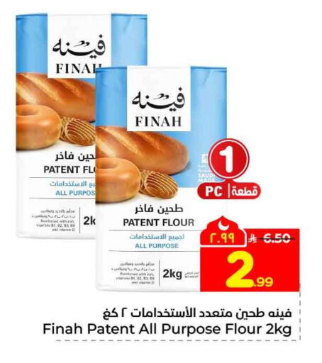 available at Hyper Al Wafa in KSA, Saudi Arabia, Saudi - Mecca