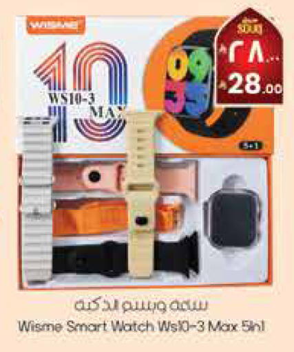 available at ستي فلاور in مملكة العربية السعودية, السعودية, سعودية - الجبيل‎