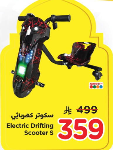 available at Nesto in KSA, Saudi Arabia, Saudi - Dammam