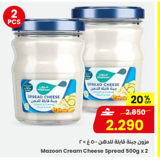 available at Sultan Center  in Oman - Salalah