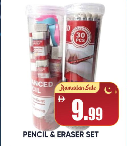 available at ليبتس هايبرماركت in الإمارات العربية المتحدة , الامارات - رَأْس ٱلْخَيْمَة