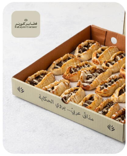 available at Snoomart in Qatar - Al-Shahaniya