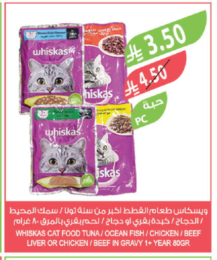 available at Farm  in KSA, Saudi Arabia, Saudi - Arar