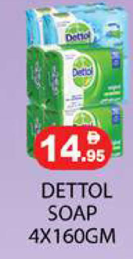 available at Zain Mart Supermarket in UAE - Ras al Khaimah