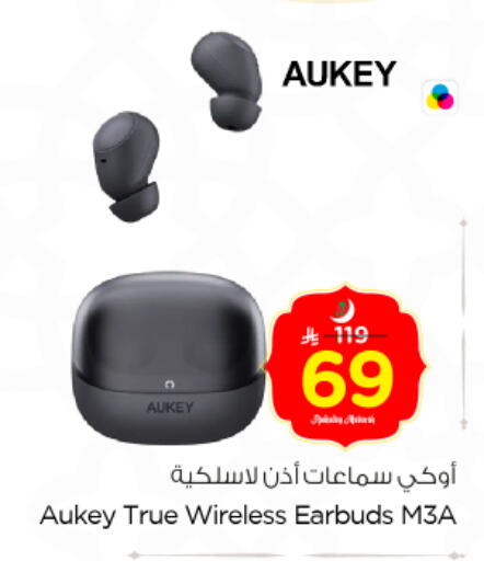 available at نستو in مملكة العربية السعودية, السعودية, سعودية - المجمعة