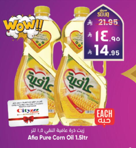 available at City Flower in KSA, Saudi Arabia, Saudi - Hail