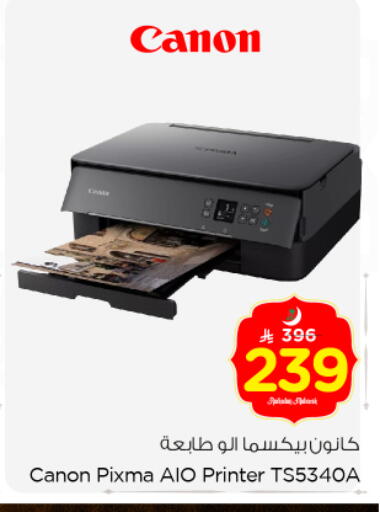 available at Nesto in KSA, Saudi Arabia, Saudi - Buraidah