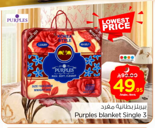 available at نستو in مملكة العربية السعودية, السعودية, سعودية - بريدة