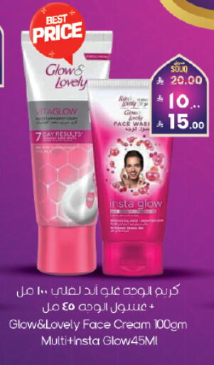 available at ستي فلاور in مملكة العربية السعودية, السعودية, سعودية - حفر الباطن