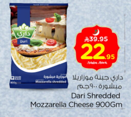 available at Nesto in KSA, Saudi Arabia, Saudi - Buraidah