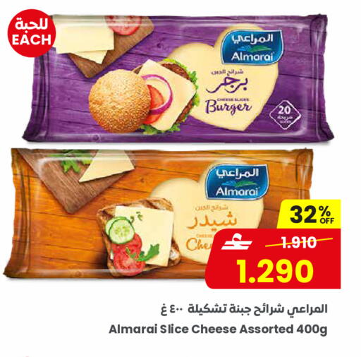 available at Sultan Center  in Oman - Salalah