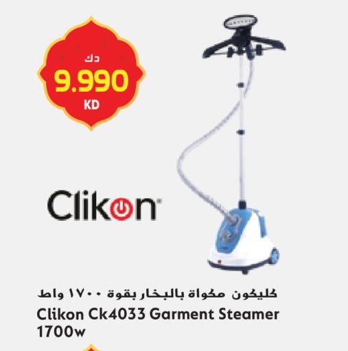 available at جراند هايبر in الكويت - محافظة الجهراء