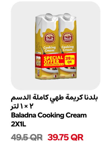 available at Snoomart in Qatar - Al-Shahaniya