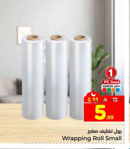 available at هايبر الوفاء in مملكة العربية السعودية, السعودية, سعودية - جدة