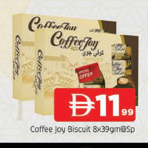 available at المدينة in الإمارات العربية المتحدة , الامارات - الشارقة / عجمان