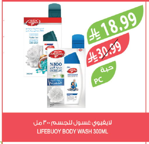 available at Farm  in KSA, Saudi Arabia, Saudi - Arar