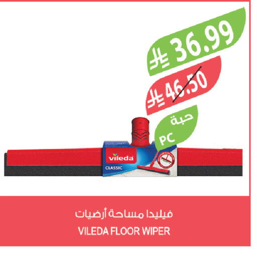 available at Farm  in KSA, Saudi Arabia, Saudi - Qatif