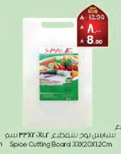 available at ستي فلاور in مملكة العربية السعودية, السعودية, سعودية - بريدة