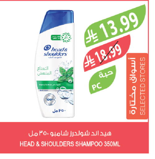 available at Farm  in KSA, Saudi Arabia, Saudi - Arar