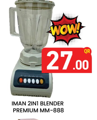 available at Majlis Hypermarket in Qatar - Al Rayyan