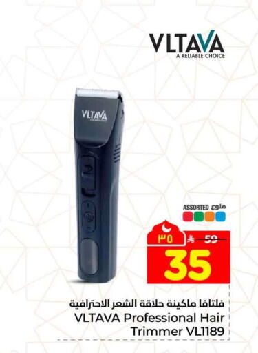 available at هايبر الوفاء in مملكة العربية السعودية, السعودية, سعودية - جدة