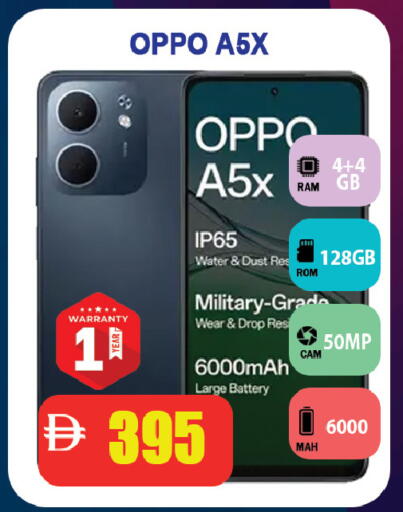 available at Leptis Hypermarket  in UAE - Ras al Khaimah