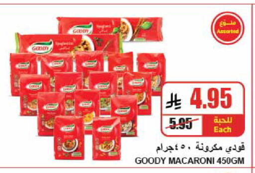 available at A Market in KSA, Saudi Arabia, Saudi - Riyadh