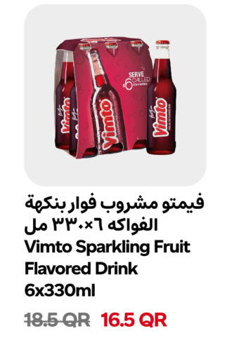 available at Snoomart in Qatar - Al-Shahaniya