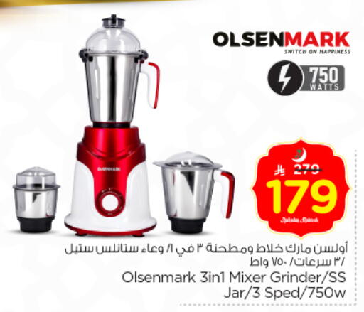 available at Nesto in KSA, Saudi Arabia, Saudi - Al Majmaah