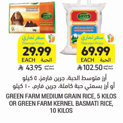 available at Tamimi Market in KSA, Saudi Arabia, Saudi - Saihat
