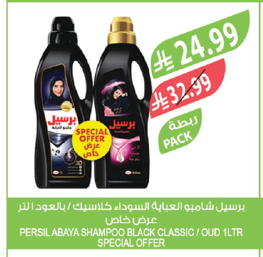 available at Farm  in KSA, Saudi Arabia, Saudi - Tabuk