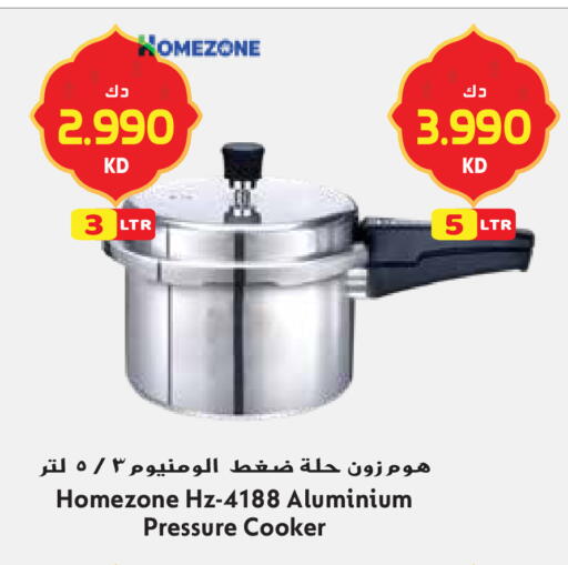 available at Grand Hyper in Kuwait - Jahra Governorate