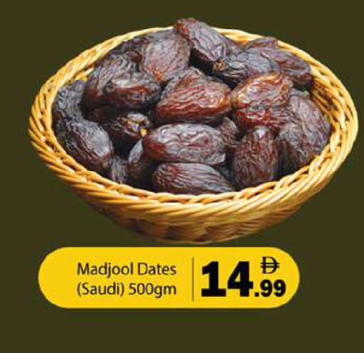 available at Gulf Hypermarket LLC in UAE - Ras al Khaimah