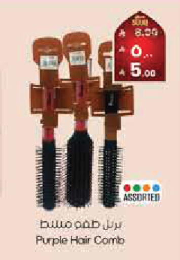 available at City Flower in KSA, Saudi Arabia, Saudi - Najran