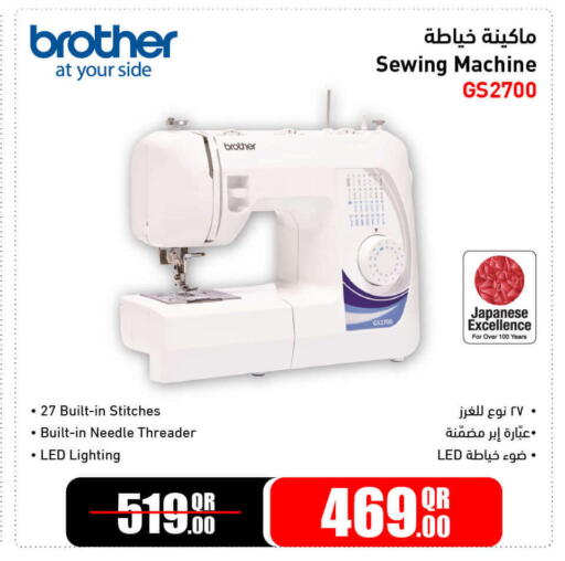 available at Jumbo Electronics in Qatar - Al-Shahaniya