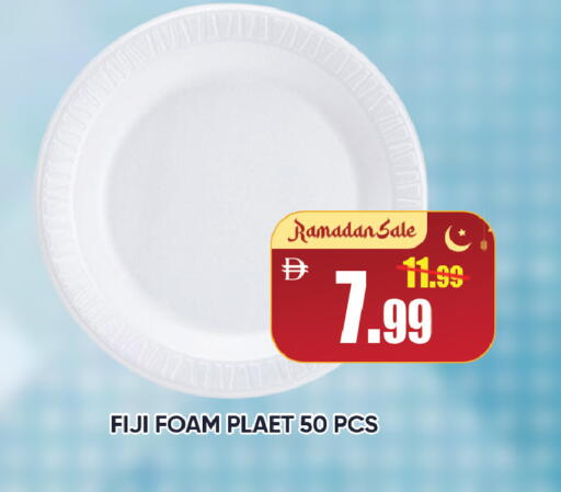 available at ليبتس هايبرماركت in الإمارات العربية المتحدة , الامارات - رَأْس ٱلْخَيْمَة