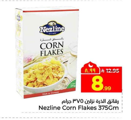 available at Hyper Al Wafa in KSA, Saudi Arabia, Saudi - Riyadh