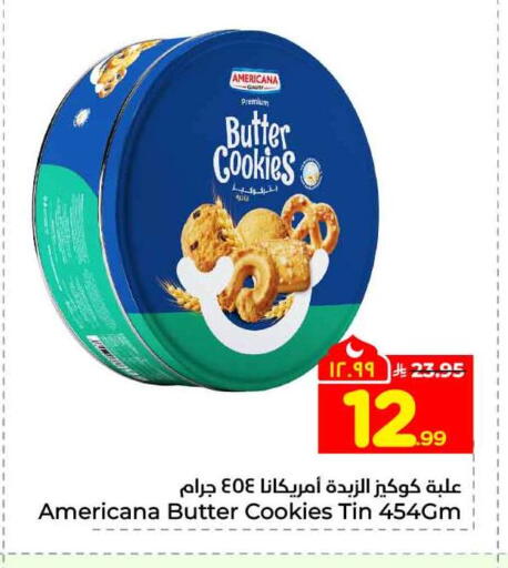 available at Hyper Al Wafa in KSA, Saudi Arabia, Saudi - Riyadh