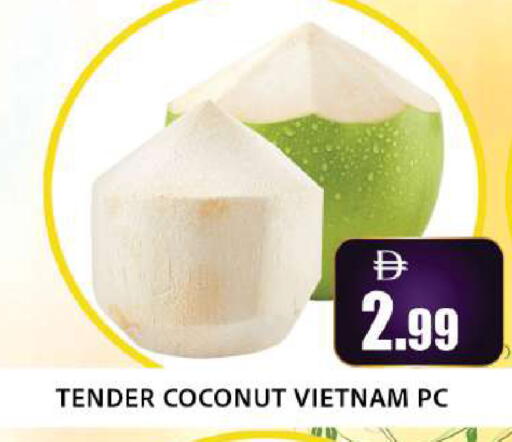 Coconut from Vietnam available at ليبتس هايبرماركت in الإمارات العربية المتحدة , الامارات - ٱلْعَيْن‎