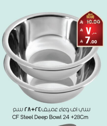 available at City Flower in KSA, Saudi Arabia, Saudi - Buraidah