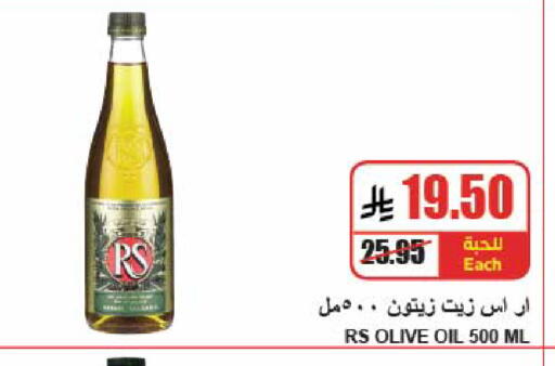 available at A Market in KSA, Saudi Arabia, Saudi - Riyadh