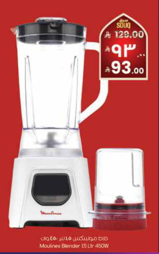 available at City Flower in KSA, Saudi Arabia, Saudi - Hail